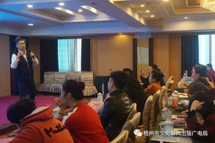 以培訓(xùn)作媒 以交流聚力 2019年梧州市群眾文化活動(dòng)策劃與實(shí)施專題培訓(xùn)班紀(jì)實(shí)