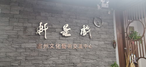 宿州文韻展新姿 藝術家營衛國、馬光啟出席文化藝術交流活動圓滿落幕