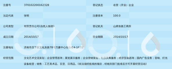 濟(jì)南艾樸爾文化傳媒 以文化藝術(shù)交流為紐帶，織就城市人文新圖景